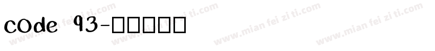 code 93字体转换